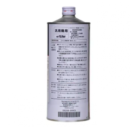 Масло гидростатическое Honda H-HST (08208-99901)